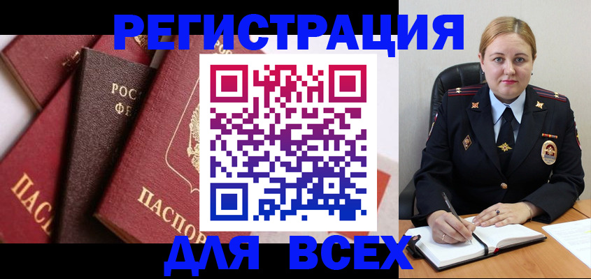 форма 3 в Кудрово