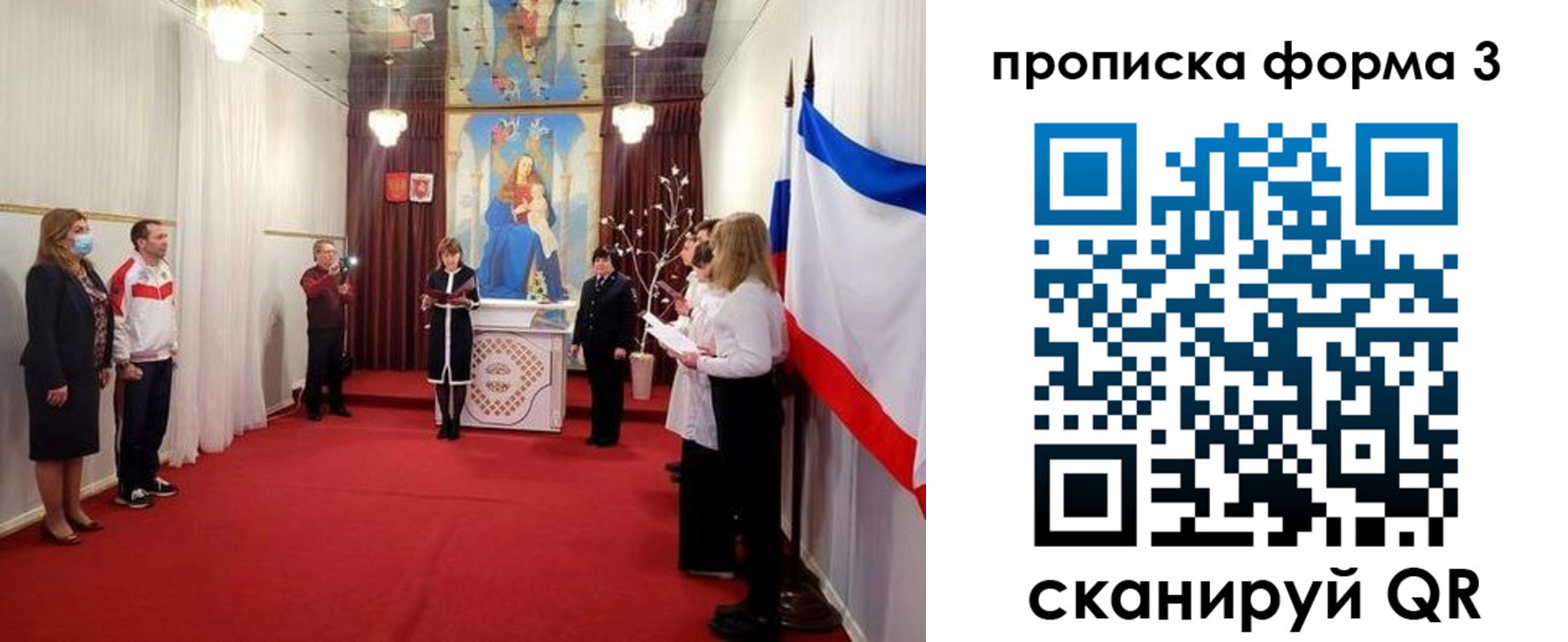 временная регистрация недорого в Кудрово