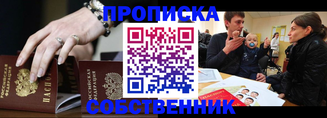 регистрация в Кудрово