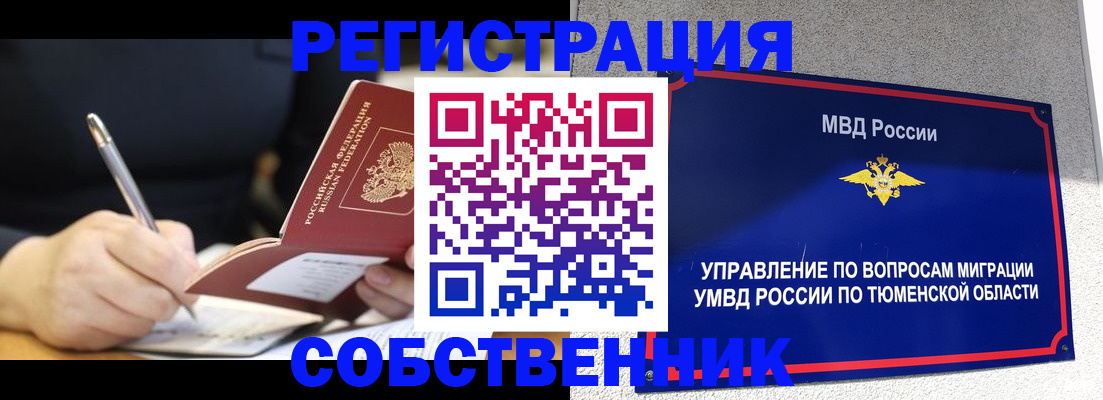форма 3 в Кудрово