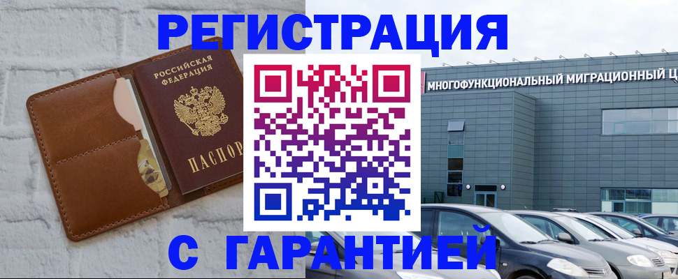 регистрация для дет. сада в Кудрово