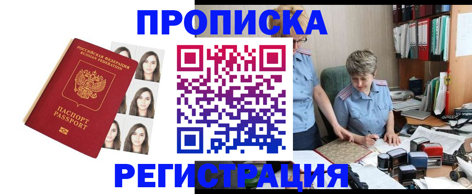 форма 3 в Кудрово