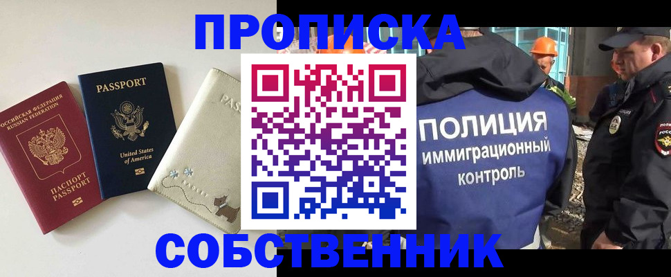 регистрация для дет. сада в Кудрово