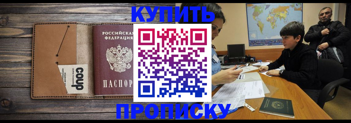 регистрация для дет. сада в Кудрово
